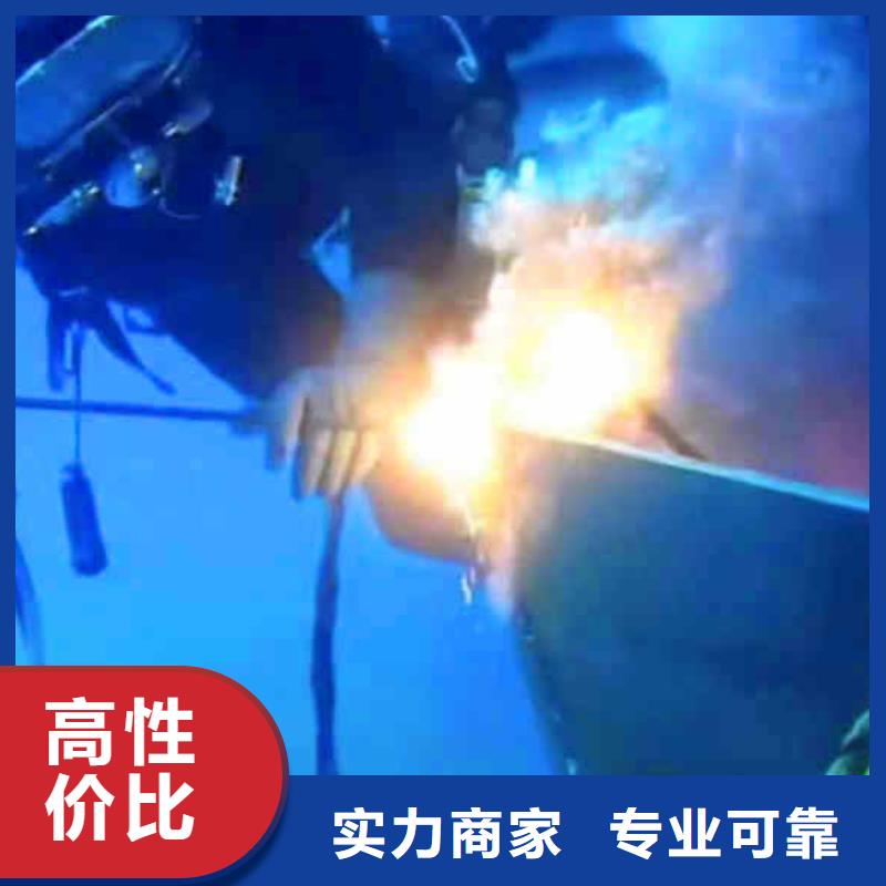 潜水员服务 水下桥墩拆除技术好