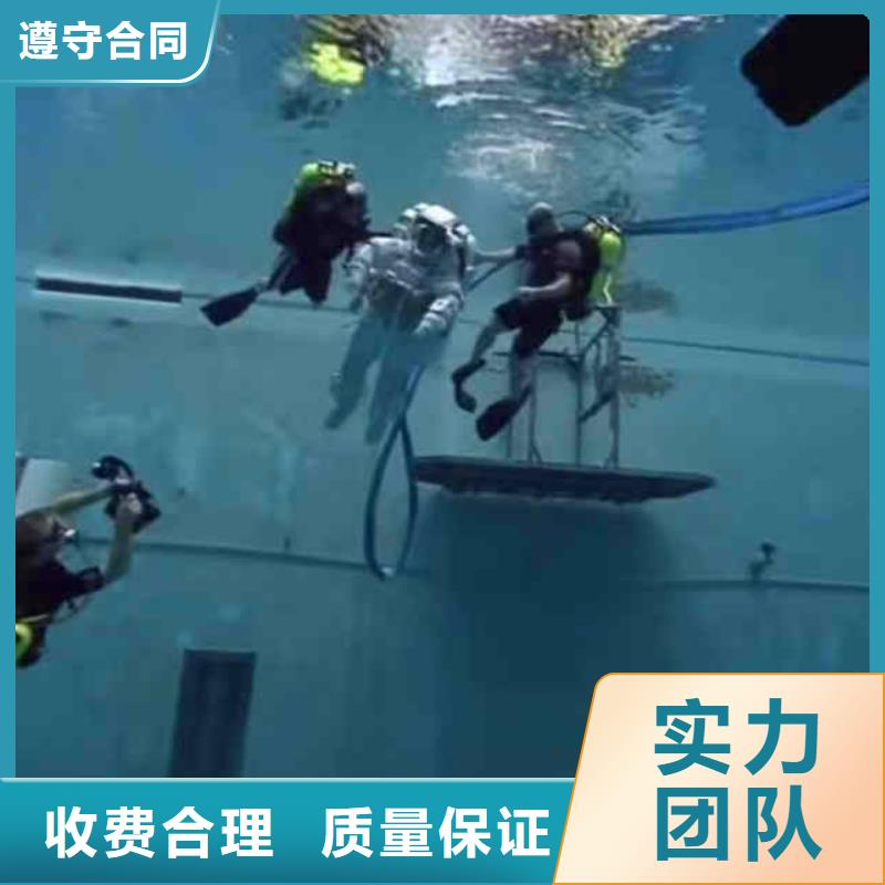 潜水员服务,隧道漏水施工质优价廉