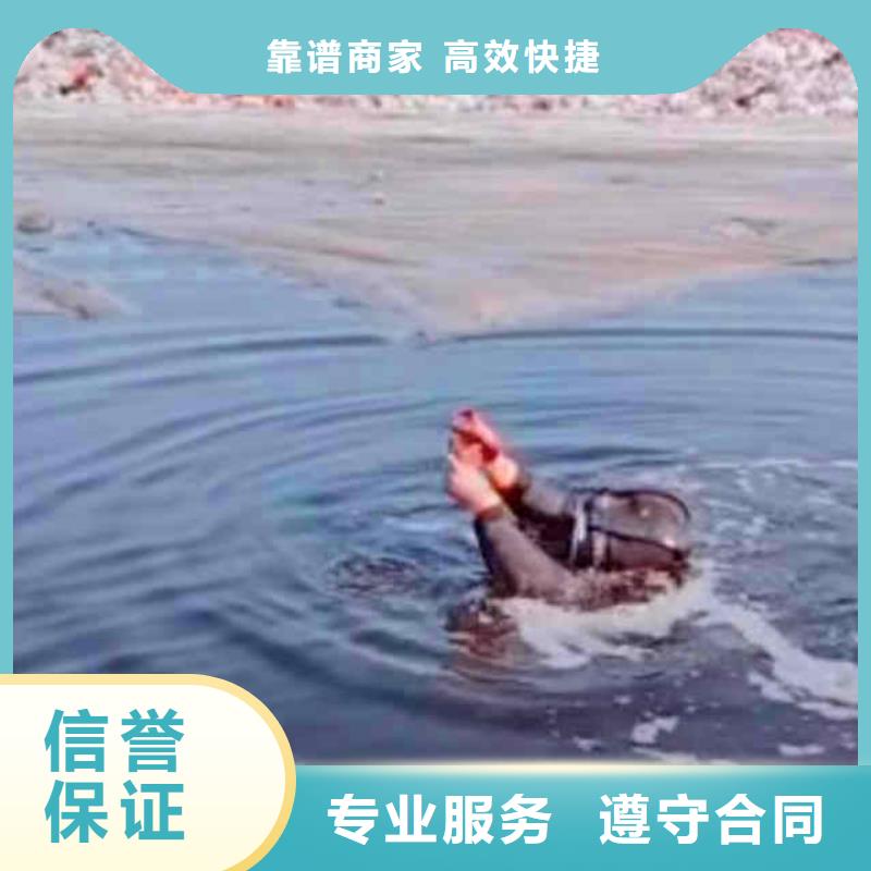 2025歡迎您雨污管道砌墻封堵<連山水下維修>這個蠻好的