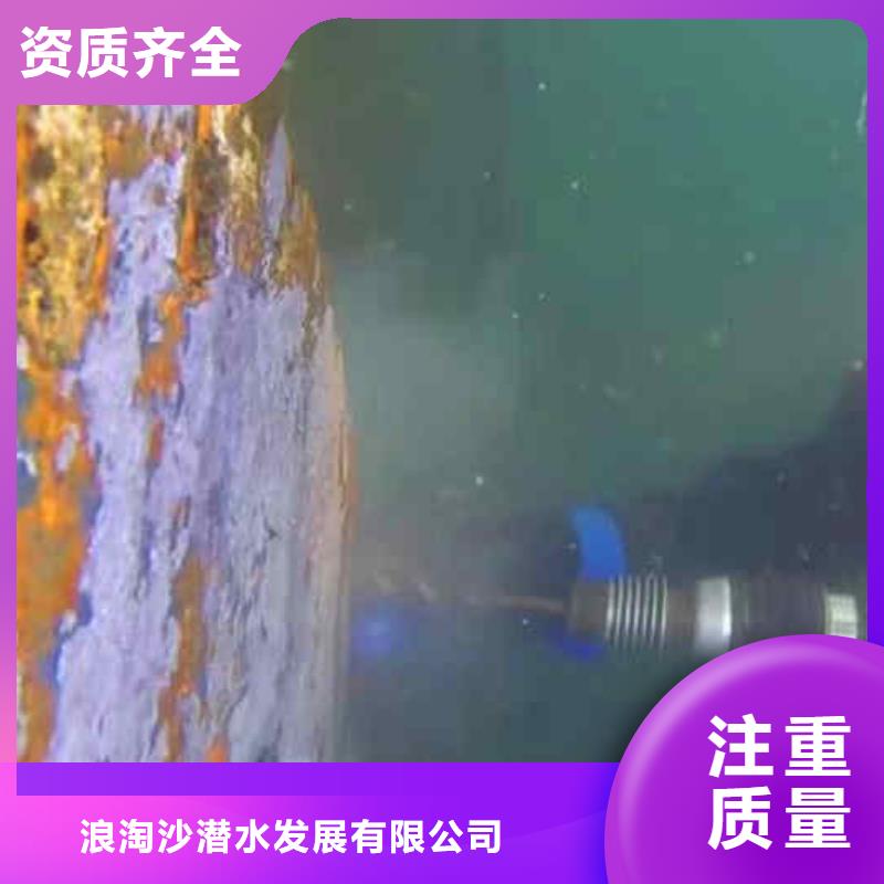 【潛水員服務(wù)_水下切割公司隨叫隨到】