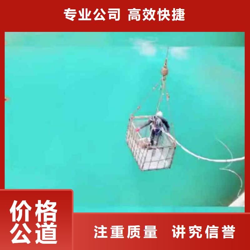 潛水員服務氣囊封堵一對一服務
