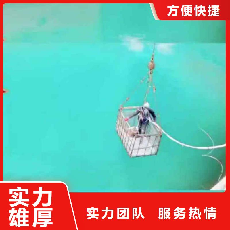 2025歡迎您污水管道箱涵檢測漏點修補<龍港水下切割>這家公司可以信賴