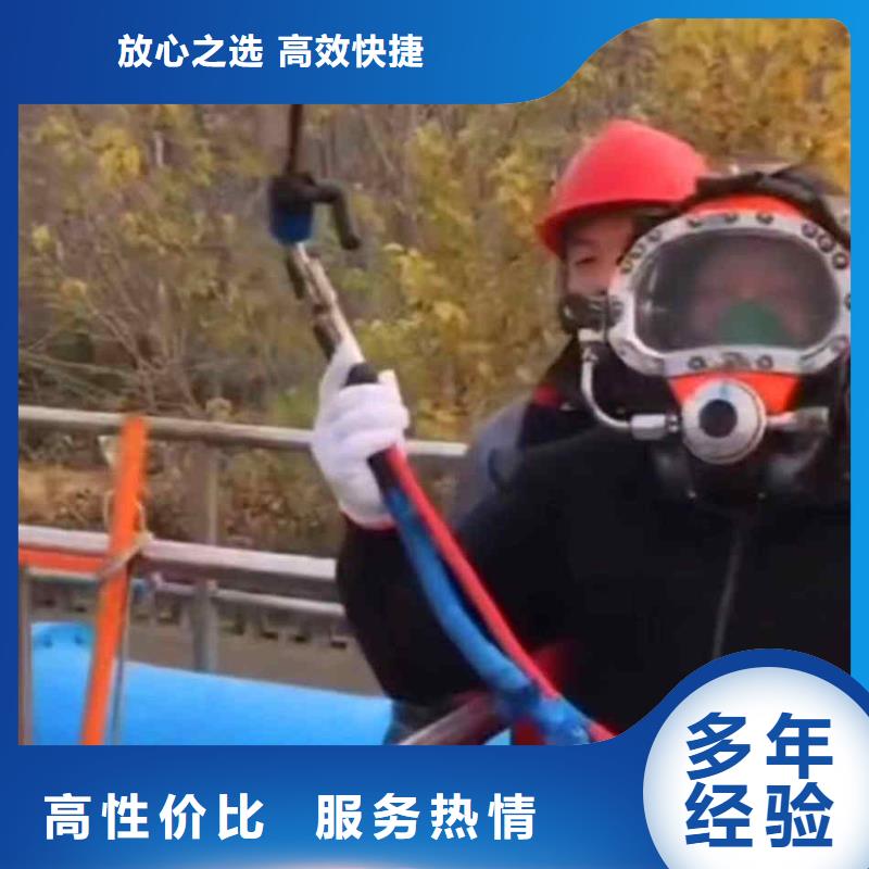 潛水員服務(wù)_水下焊接高品質(zhì)