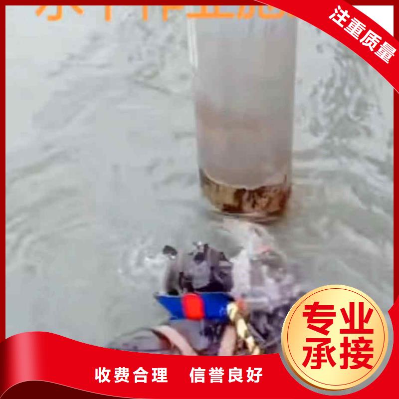 2025歡迎您污水池潛水施工水下封堵<李滄水下施工>這個隊伍很不錯