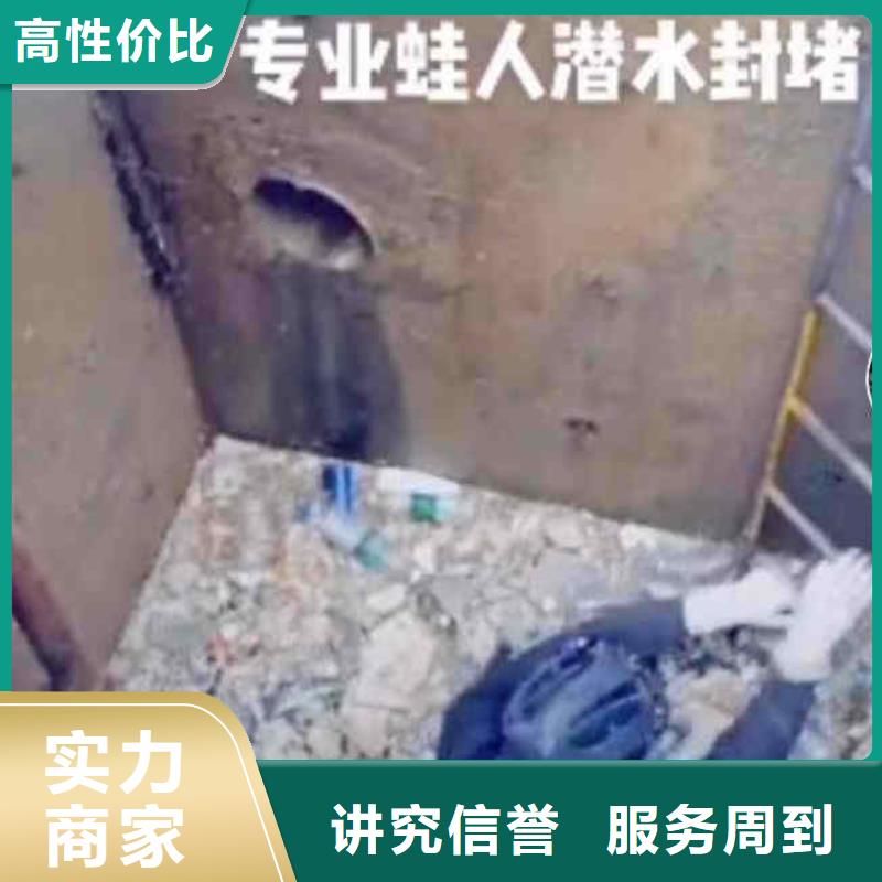 潛水員服務,封堵工程實力公司
