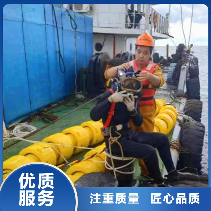 潜水员服务_水下拆墙工程诚信