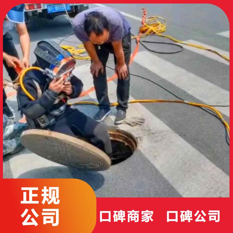 潜水员服务,封堵工程实力公司