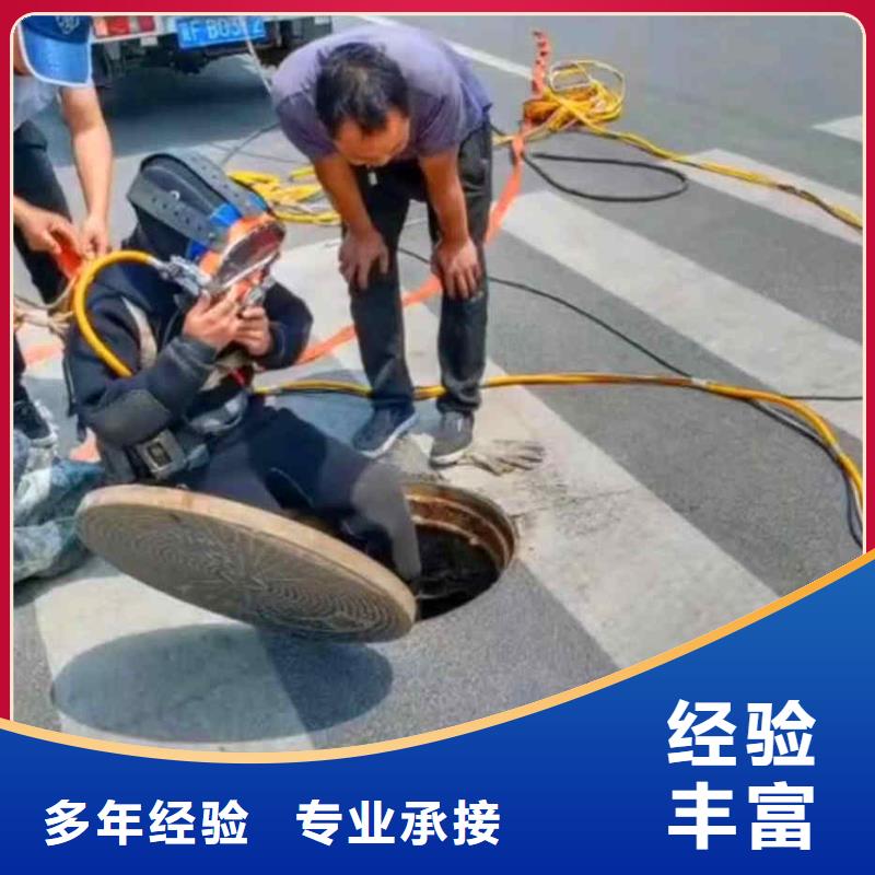 潜水员服务水下堵漏技术精湛