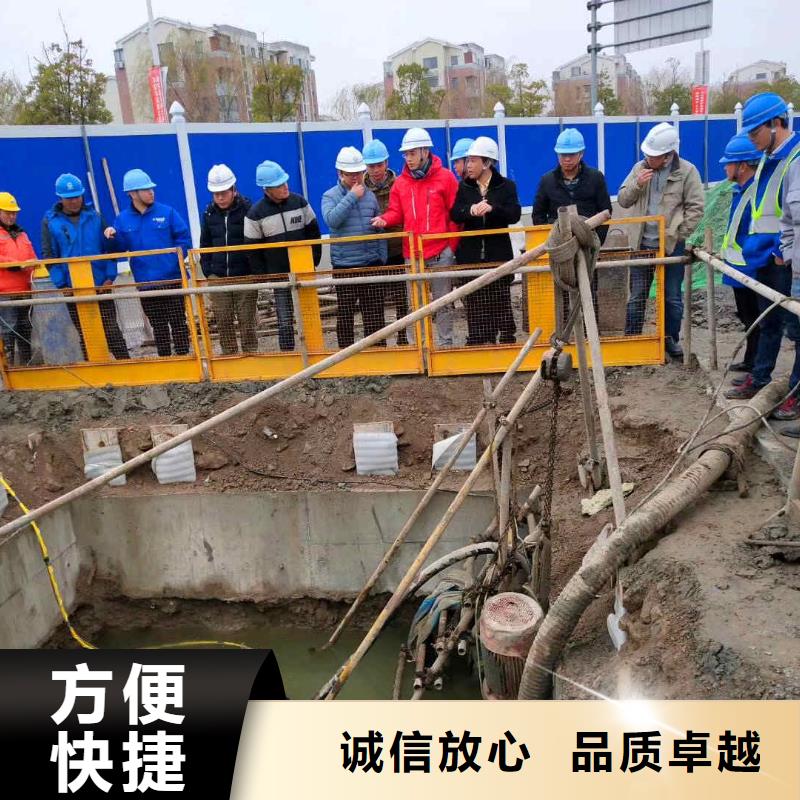 潜水员服务水下工程队伍团队