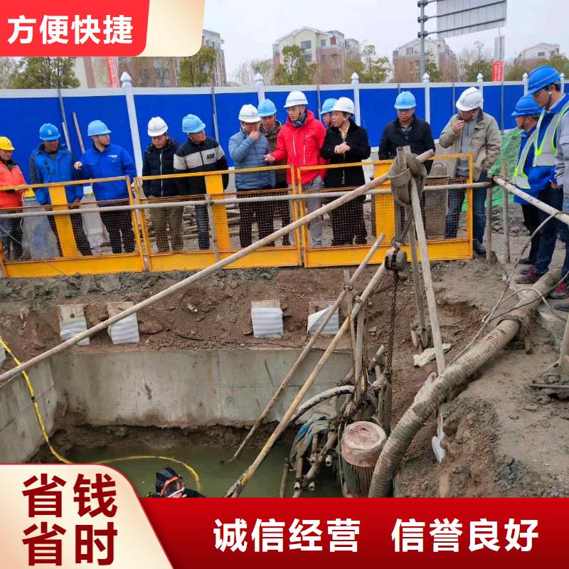 潜水员服务-水下堵漏团队专业品质
