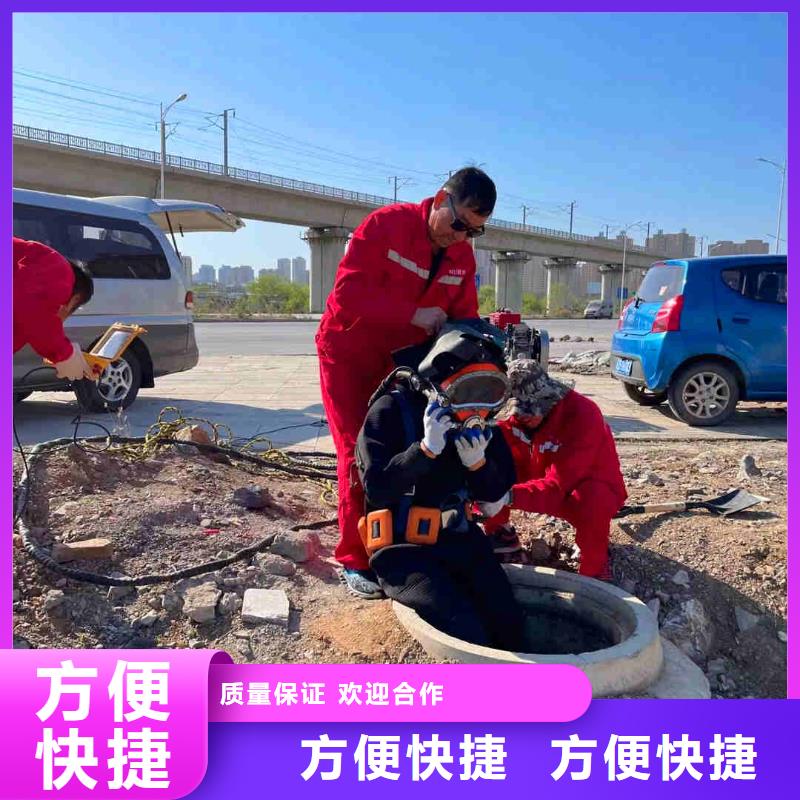 潛水新聞:水下管道封堵公司{本地}2025已更新(今日/動態(tài))