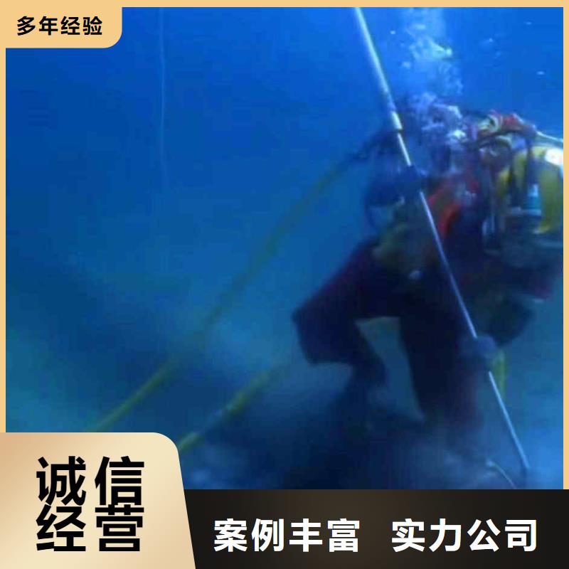 潜水员服务潜水打捞比同行便宜