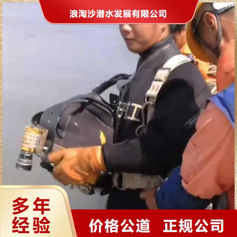 潛水員服務污水管道清淤價格低于同行