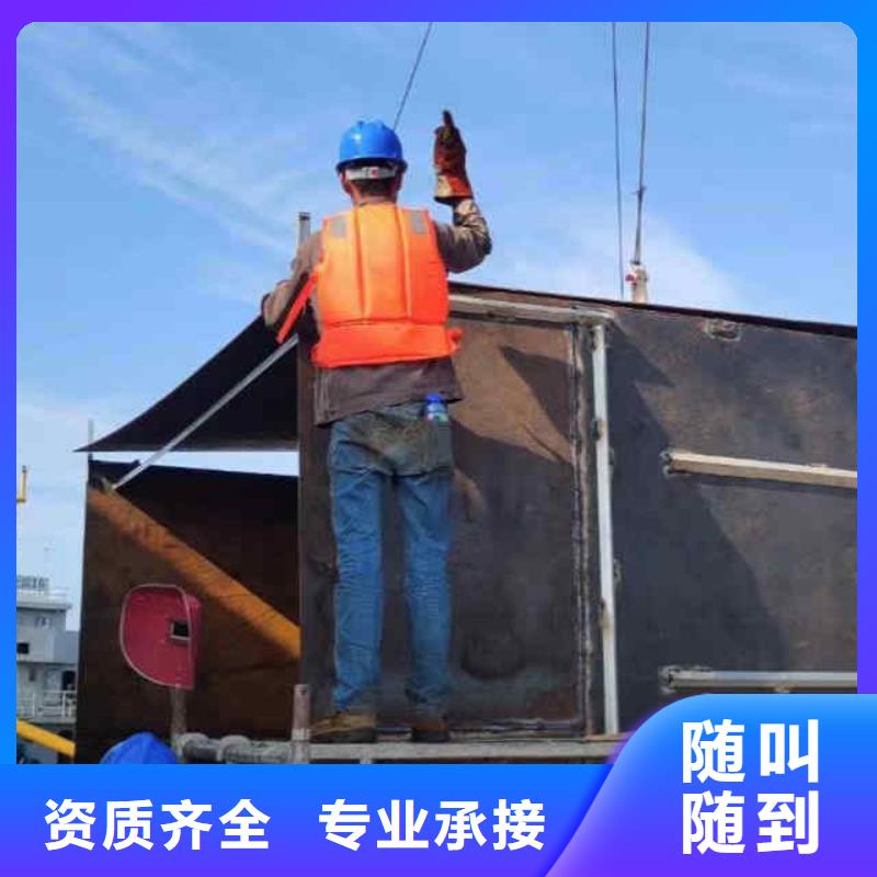潛水新聞:水下管道箱涵砌墻拆墻{本地}2025已更新(今日/首發)