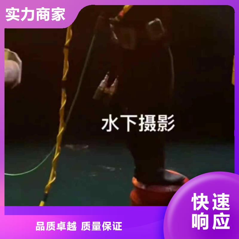 潜水员服务 水下砌墙有实力