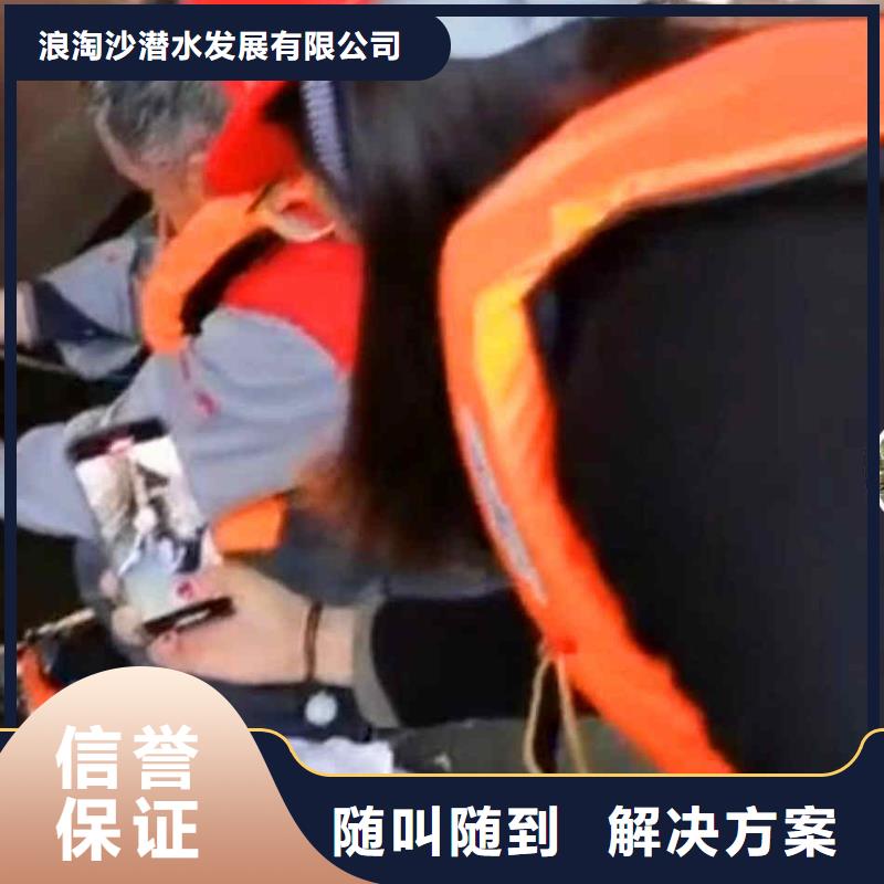 潛水員服務水下清障質優價廉