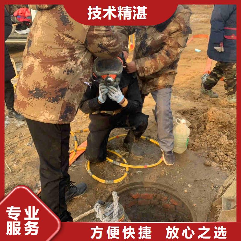 潛水員服務水下堵漏隨叫隨到