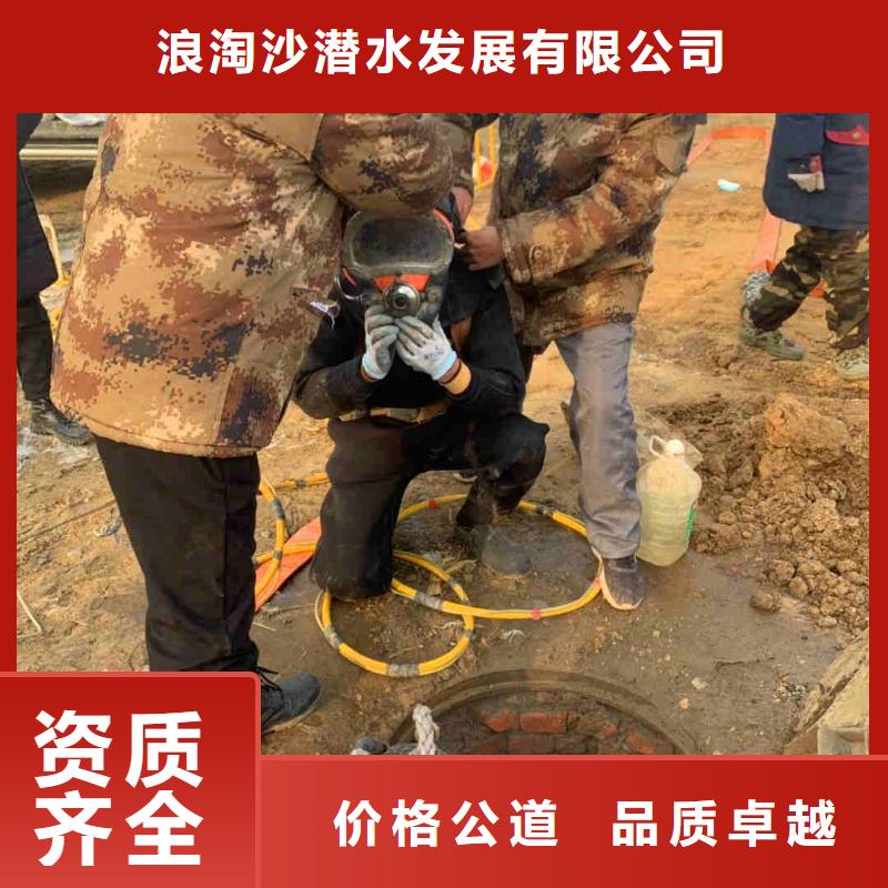 【潜水员服务水下堵漏团队经验丰富】