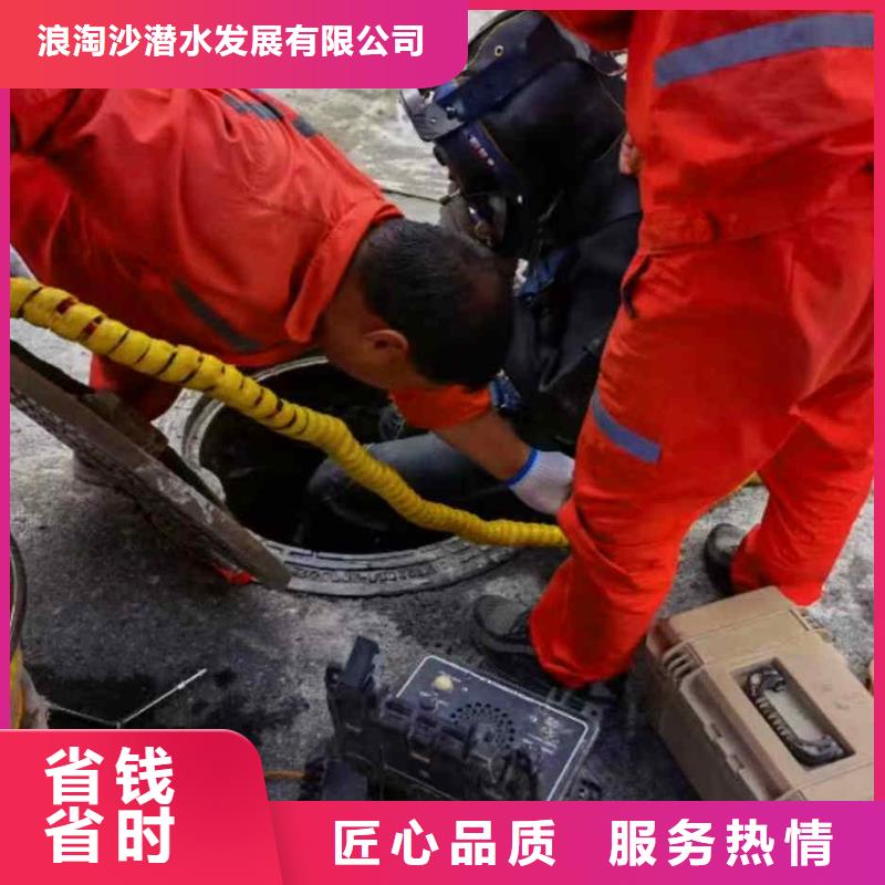 2025歡迎您潛水員封堵管道公司<寧海水下探摸>這家公司不錯