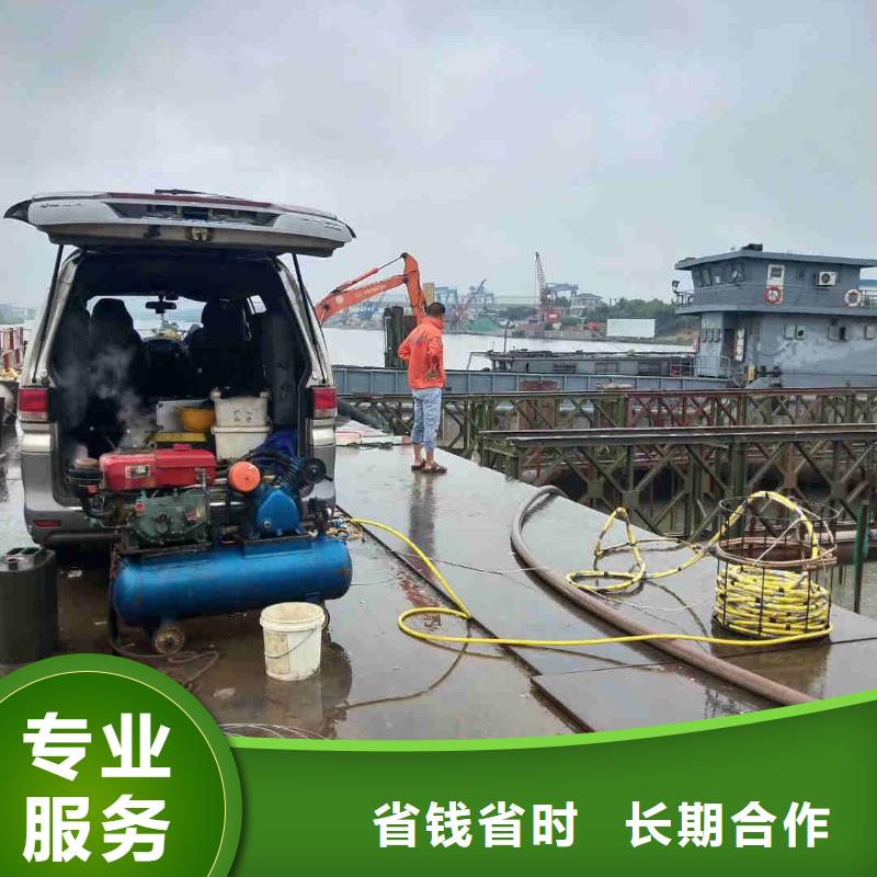 2025歡迎您雨污管道砌墻封堵<沁陽水下探摸>值得信賴