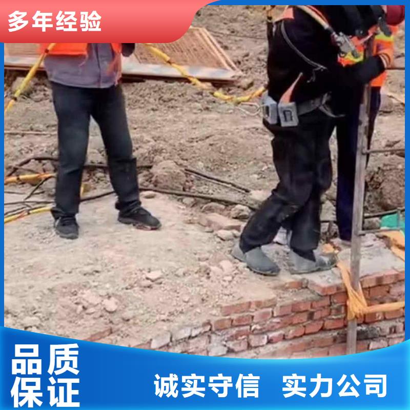 潛水員服務水下切割公司精英團隊