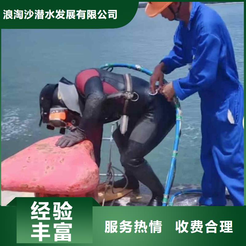 潛水員服務(wù)-水下照相服務(wù)誠實(shí)守信