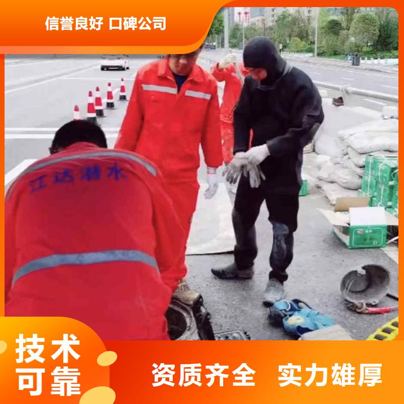 潛水員服務沉進下沉施工歡迎詢價