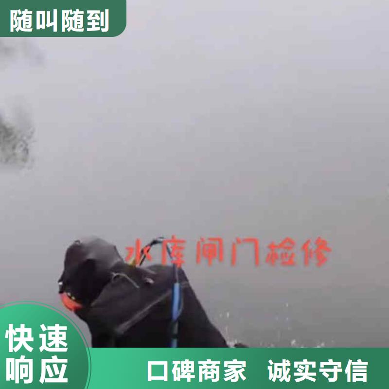 潛水員服務(wù)封堵工程團(tuán)隊(duì)