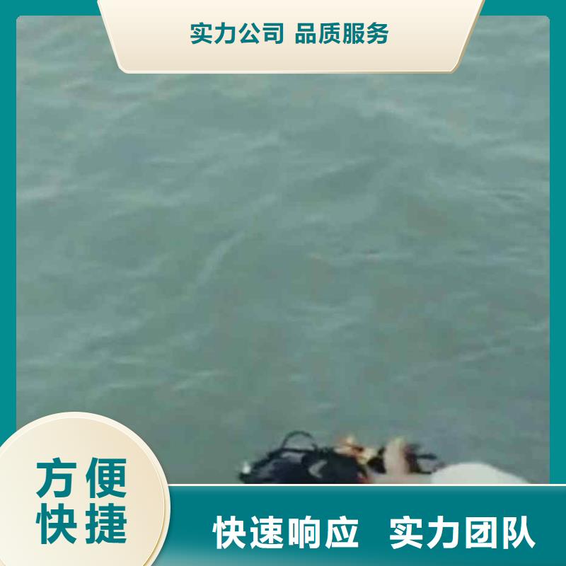 潜水员服务水下焊接专业公司