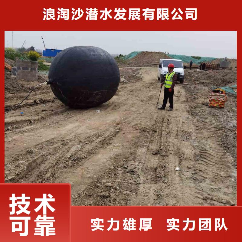潜水员服务,封堵工程实力公司