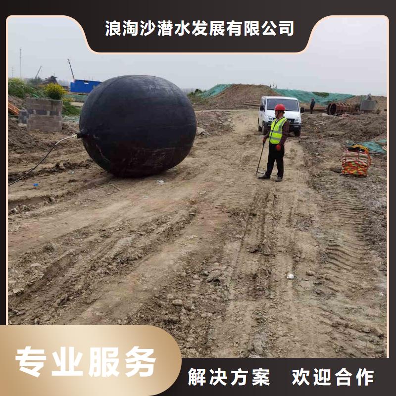 潛水新聞:水下管道封堵公司{本地}2025已更新(今日/)