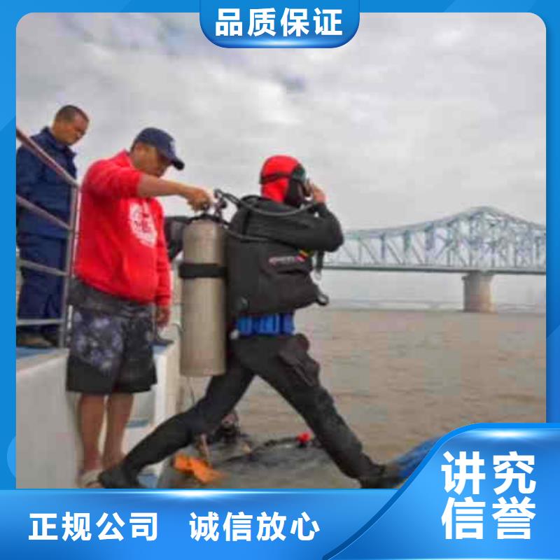 【潛水員服務水下切割團隊知名公司】