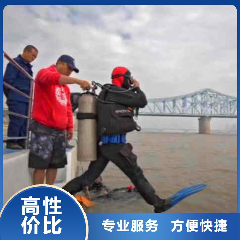 修武縣污水廠水下設(shè)備潛水維修公司一修武縣本地潛水隊