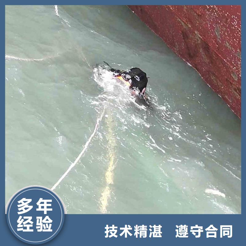 2025歡迎您雨污管道砌墻封堵<沁陽水下探摸>值得信賴