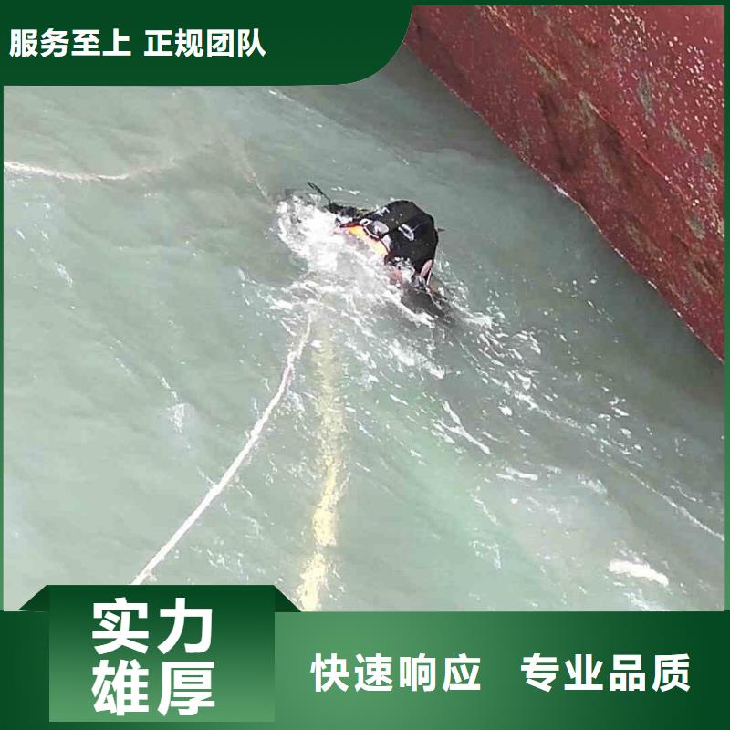 2025歡迎您污水池潛水施工水下封堵<南票水下清淤>這家公司可以信賴