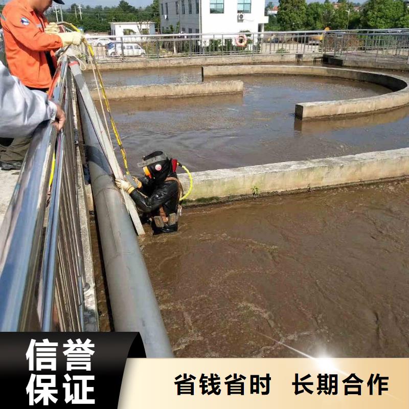 2025歡迎您沉井漏水漏沙修復<建昌水下探摸>這家公司可以信賴
