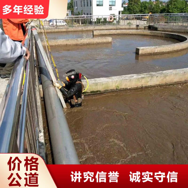 潛水新聞:水下打孔安裝{本地}2025已更新(今日/訊資)