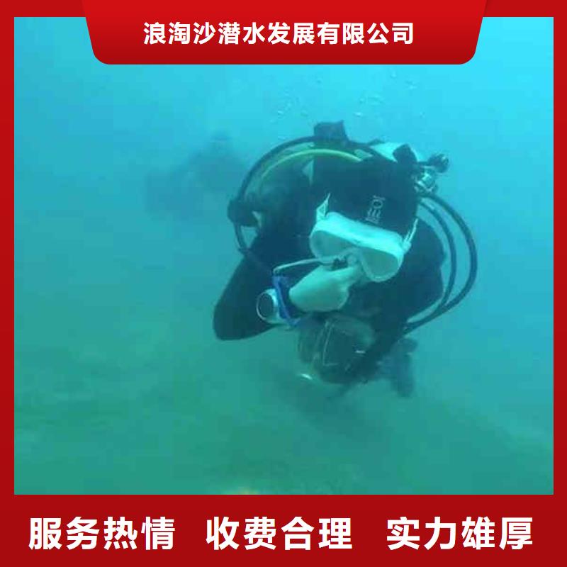 【潛水員服務】水下切割放心