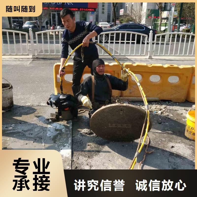 潛水員服務,封堵工程實力公司
