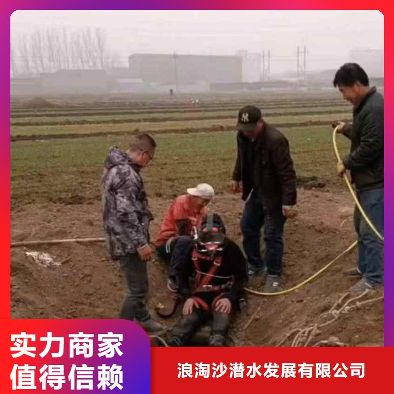 潜水员服务水下管道安装讲究信誉