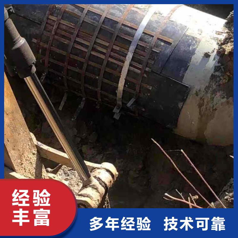 2025歡迎您潛水員封堵管道公司<西豐水下作業(yè)>合作過不錯