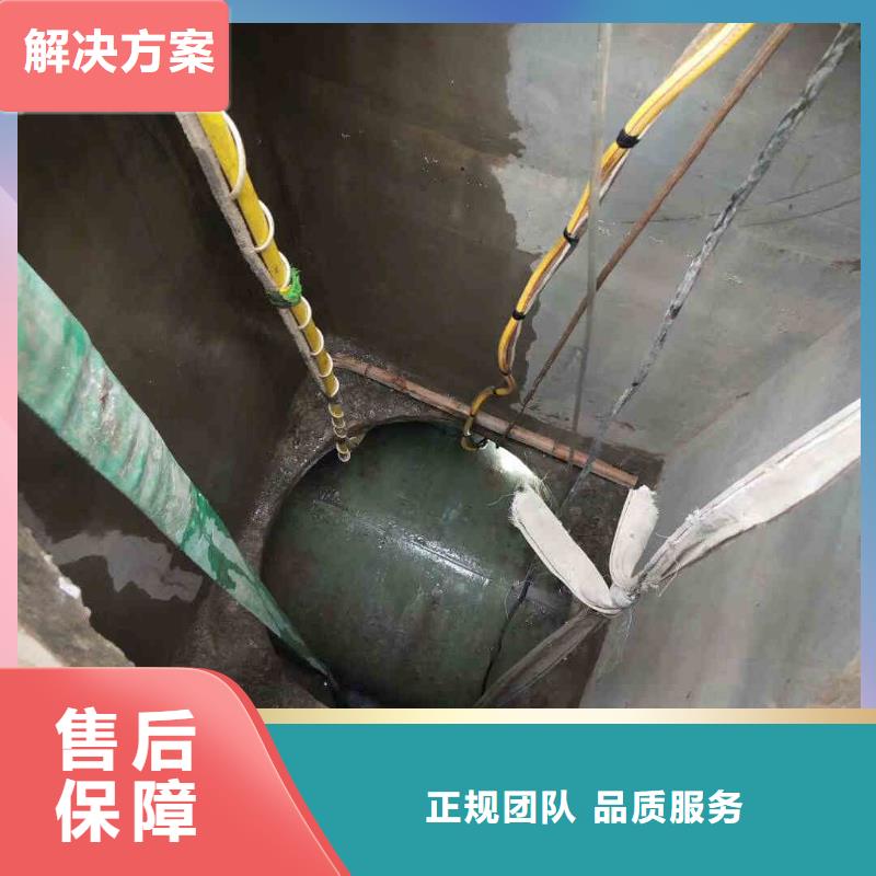 潛水員服務水下堵漏團隊價格美麗