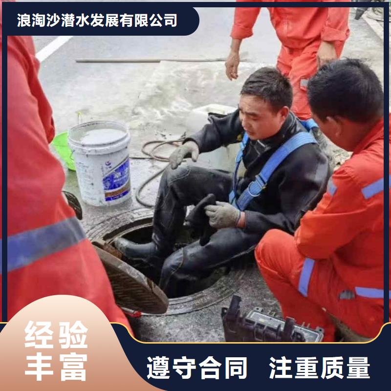 2025歡迎您生化池曝氣管,盤,板潛水更換<洛南水下切割>這個(gè)蠻好的