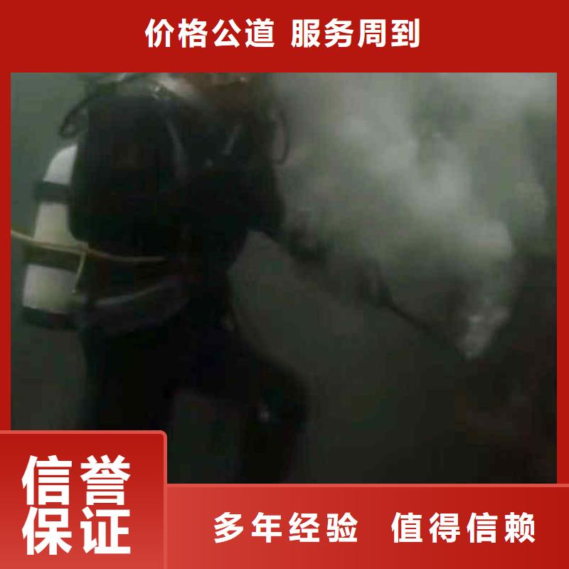 潜水员服务水下拆墙工程省钱省时