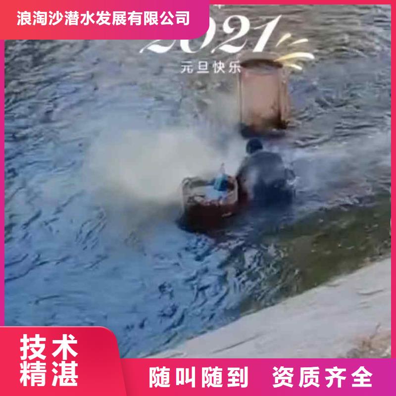 水鬼服務(wù)公司一專業(yè)水下施工