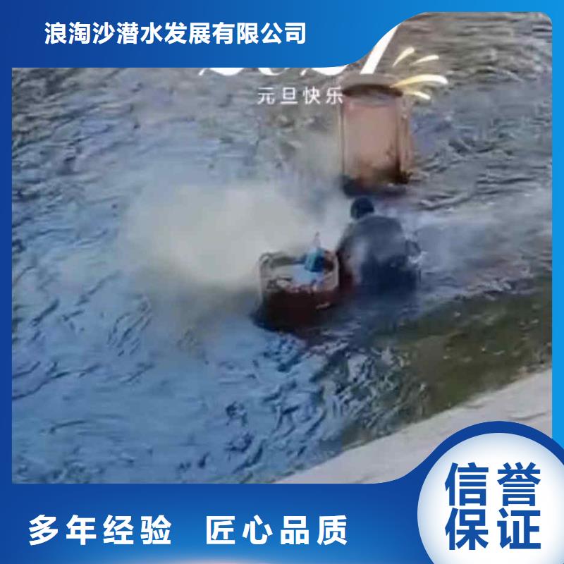 2025歡迎您閘門水下更換鋼絲繩<灤縣水下堵漏>這家公司不錯