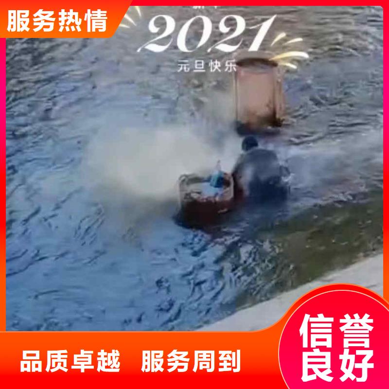 2025歡迎您沉井水下清淤水下澆筑混凝土封底<武陟水下安裝>合作過不錯(cuò)