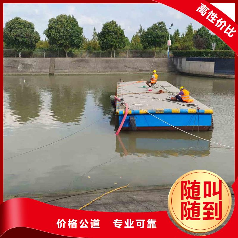 【潛水員服務水下切割公司實力雄厚】