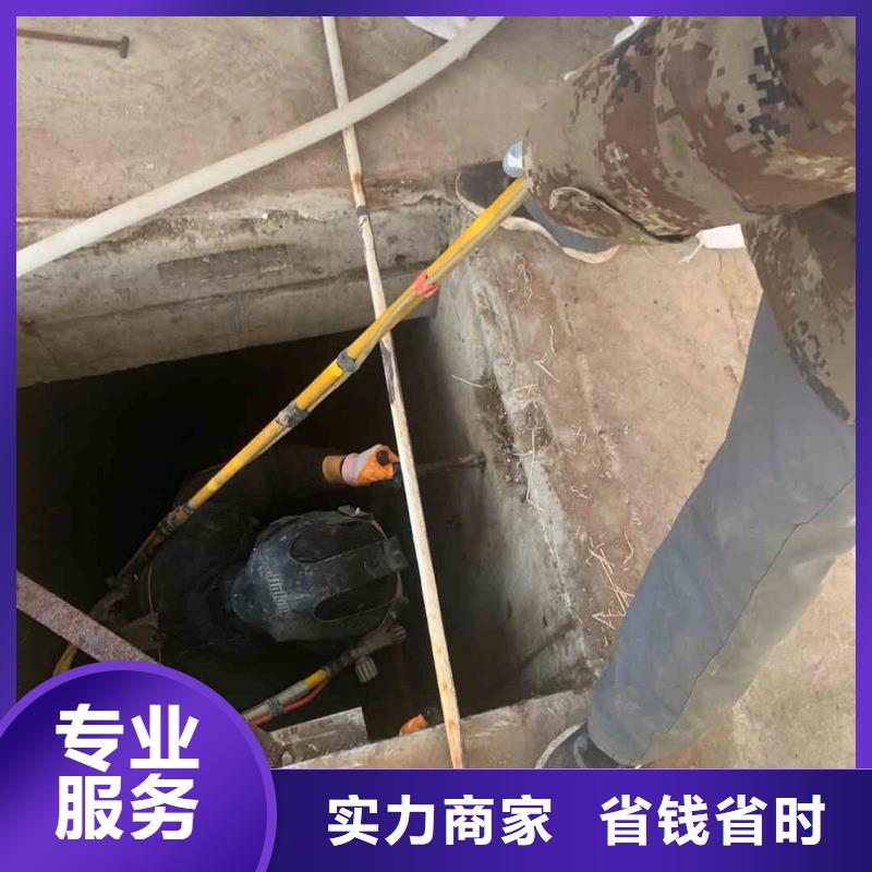 潛水員服務水下切割公司精英團隊