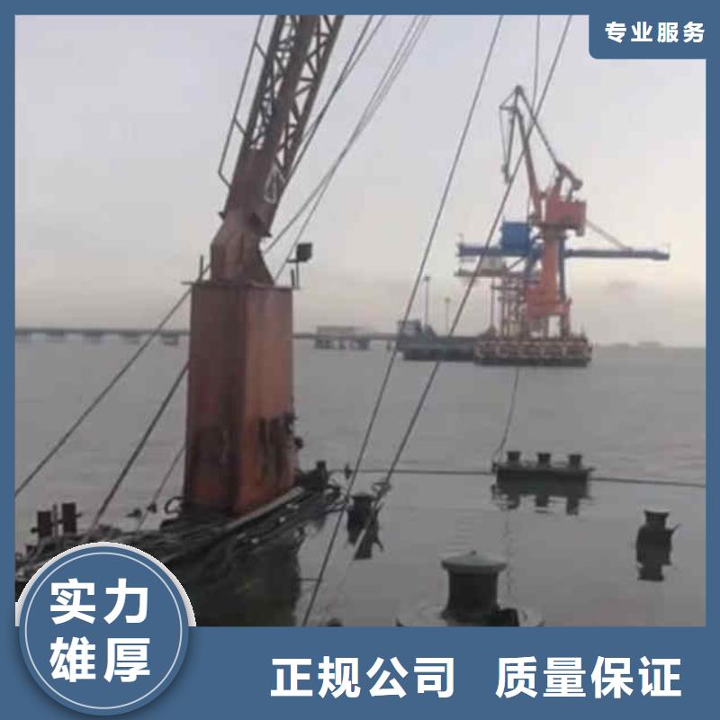 潜水员服务水下拆墙工程省钱省时